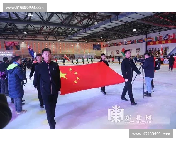 全国首届冰盘邀请赛冰城开赛